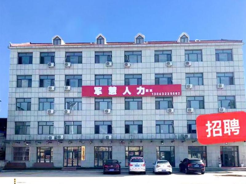 营通天下营地教育集团(北京营天地教育科技有限公司) 营通天下营地教育集团(北京营天地教育科技有限公司)
