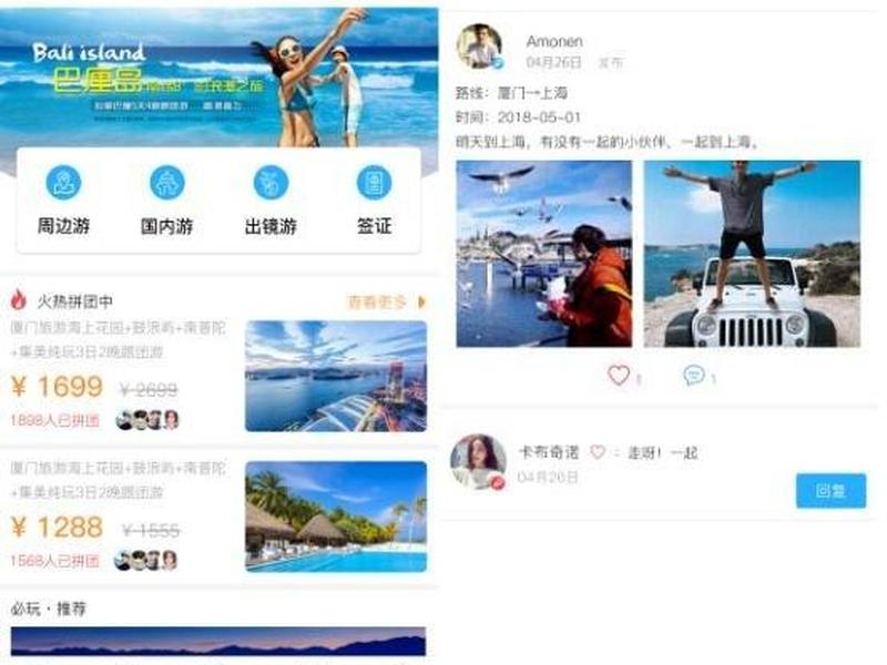 微擎怎么上传应用 - 微擎怎么添加应用