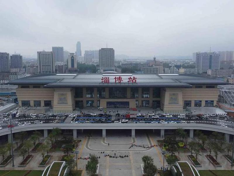 淄博建站哪家好 淄博站改扩建