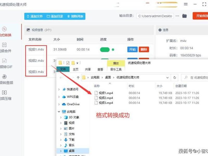 怎么创建mp4文件 - 怎么创建mp4文件夹 怎么创建mp4文件 - 怎么创建mp4文件夹