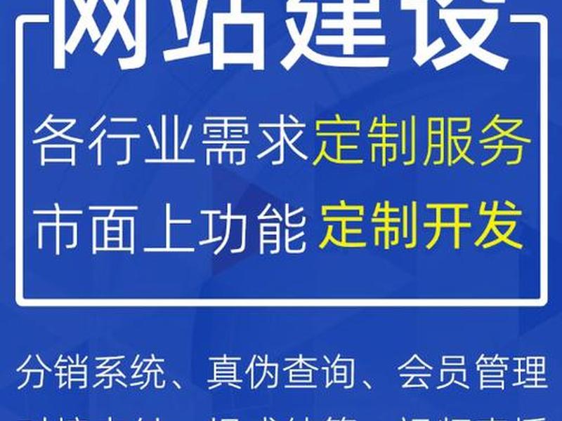 一条龙网站建设(网站建设一条龙全包) 一条龙网站建设(网站建设一条龙全包)