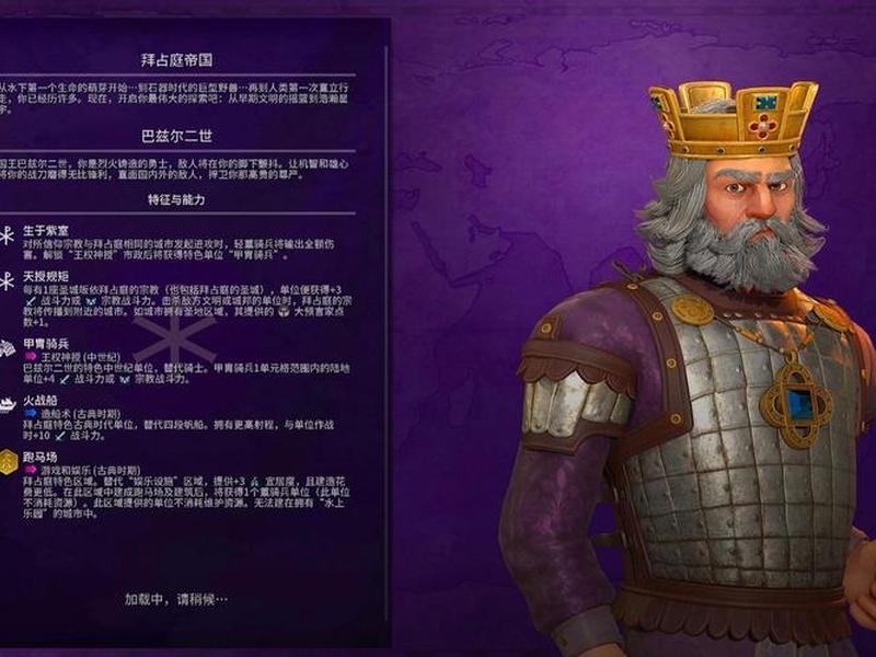 文明6 学院,文明6 学院加成 文明6 学院,文明6 学院加成