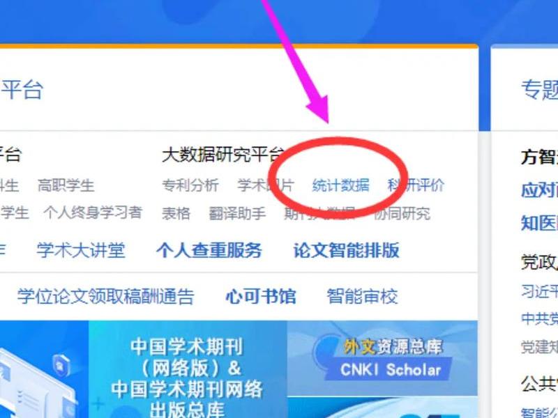 知网数据库全文下载提供哪些格式,知网数据库全文下载提供哪些格式文件 知网数据库全文下载提供哪些格式,知网数据库全文下载提供哪些格式文件