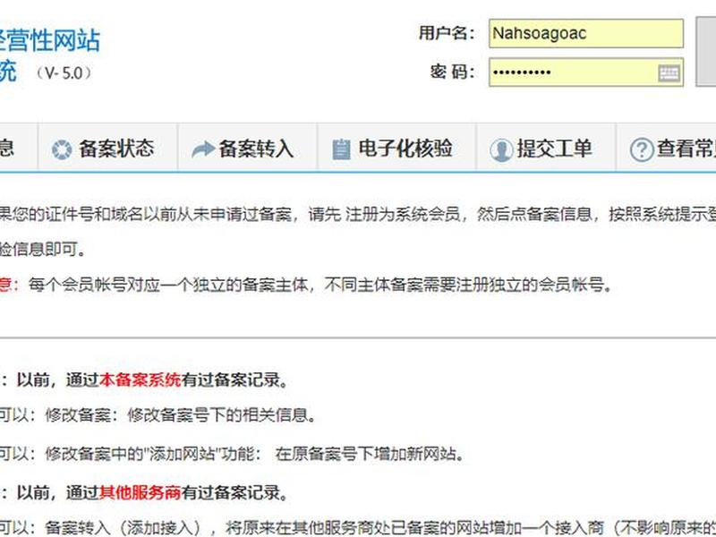 西部数码云建站教程(西部数码云建站怎么样) 西部数码云建站教程(西部数码云建站怎么样)
