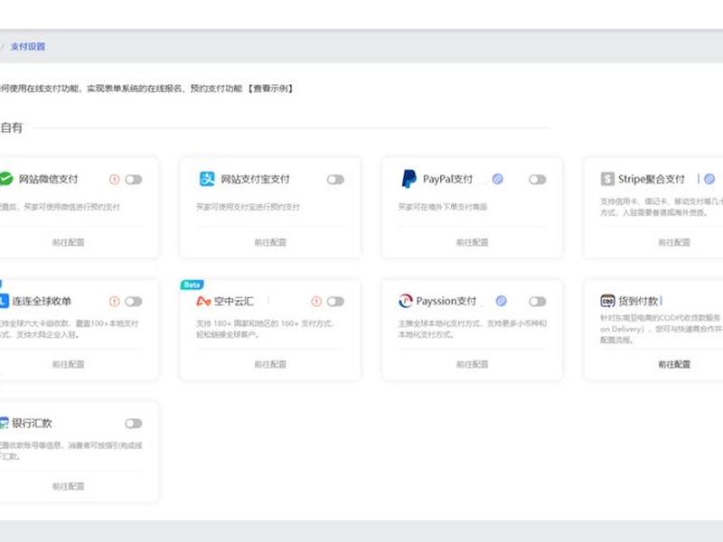 外贸独立站建站预算如何规划(外贸独立站建站工具) 外贸独立站建站预算如何规划(外贸独立站建站工具)