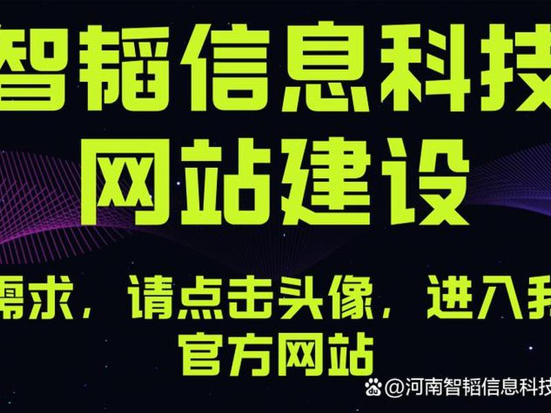 郑州外贸网站建站服务商 郑州外贸网站建站服务商有哪些 郑州外贸网站建站服务商 郑州外贸网站建站服务商有哪些