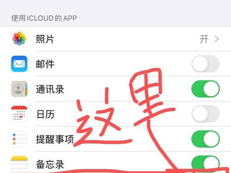 苹果建群详细方法 - 苹果建群详细方法怎么弄 苹果建群详细方法 - 苹果建群详细方法怎么弄