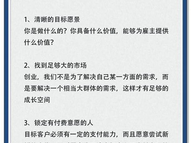 梓航创业初衷,梓航创业初衷是什么 梓航创业初衷,梓航创业初衷是什么