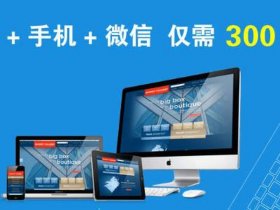 搜狐建站视频教程（搜狐建站视频教程下载）