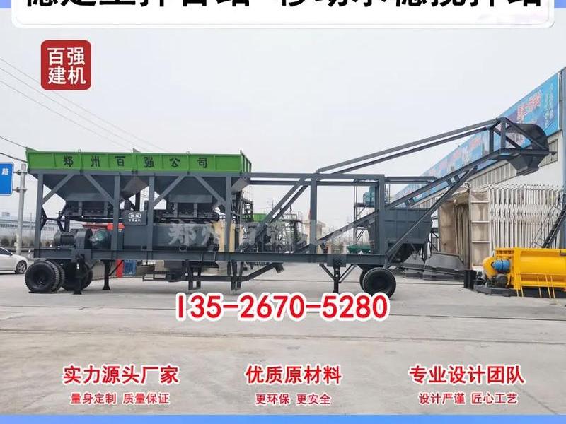 水稳站安拆方案（水稳站安拆方案设计）
