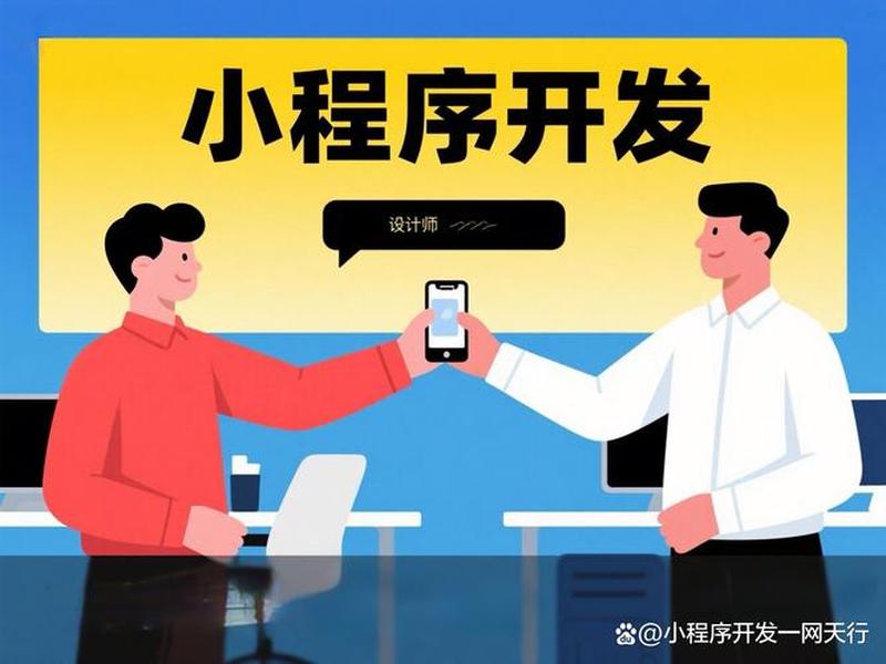 小皮搭建服务器（服务器搭建小程序）