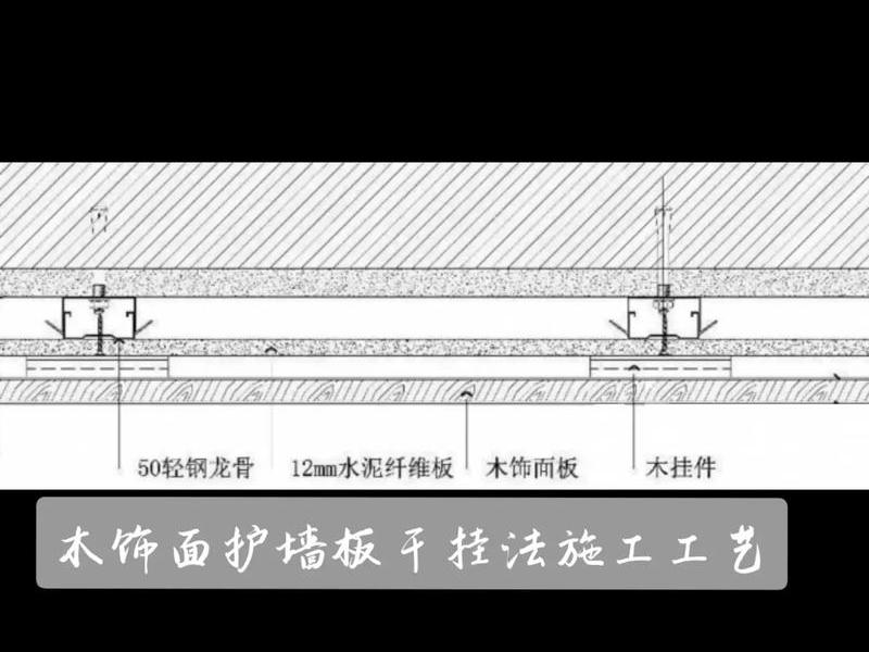 面板施工技巧；面板施工技巧和方法