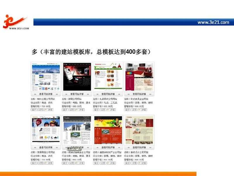 自助建站教程概述总结 - 自助建站教程概述总结与反思 自助建站教程概述总结 - 自助建站教程概述总结与反思
