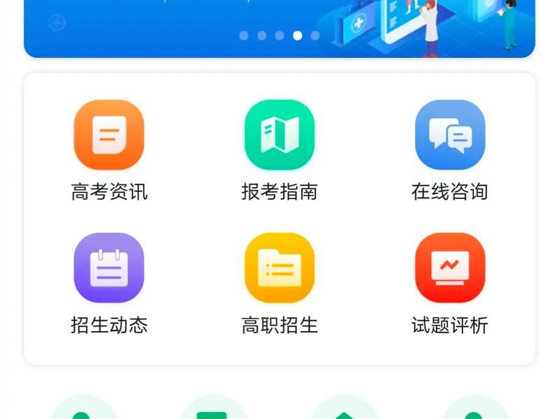 在线考试的网站,在线考试的网站叫什么 在线考试的网站,在线考试的网站叫什么
