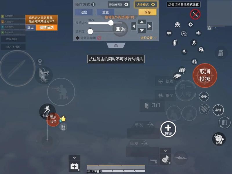 五指操作设置图(五指操作设置图片高清) 五指操作设置图(五指操作设置图片高清)