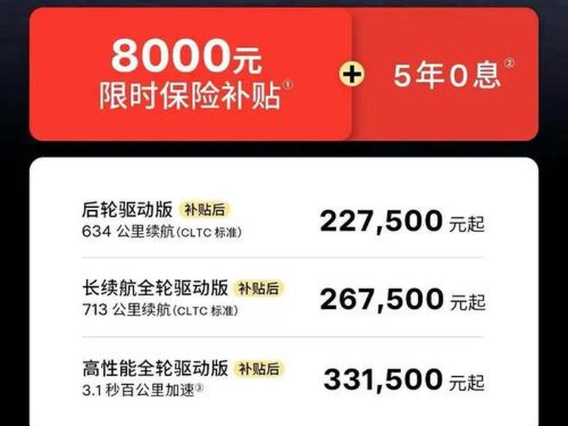 特享充电权益超级充怎么用、超享电充电怎么收费 特享充电权益超级充怎么用、超享电充电怎么收费