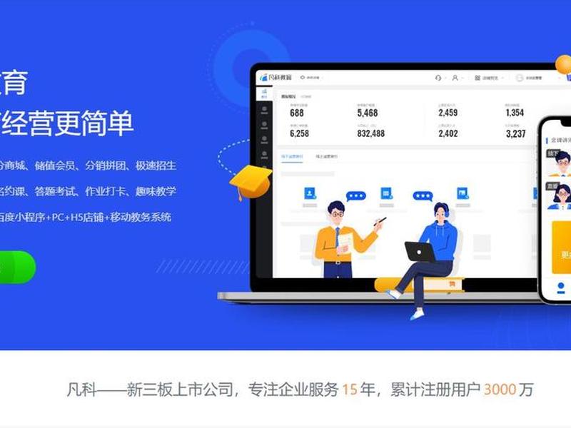 知识付费网站建站教程;知识付费网站建站教程视频 知识付费网站建站教程;知识付费网站建站教程视频