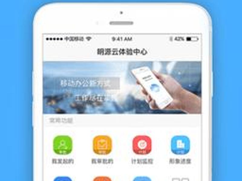 云手指app下载(云手指下载手机版) 云手指app下载(云手指下载手机版)