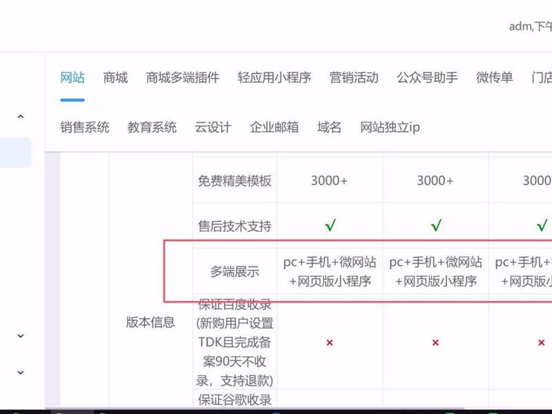 四川建站公司避坑 - 四川网站建设的公司 四川建站公司避坑 - 四川网站建设的公司
