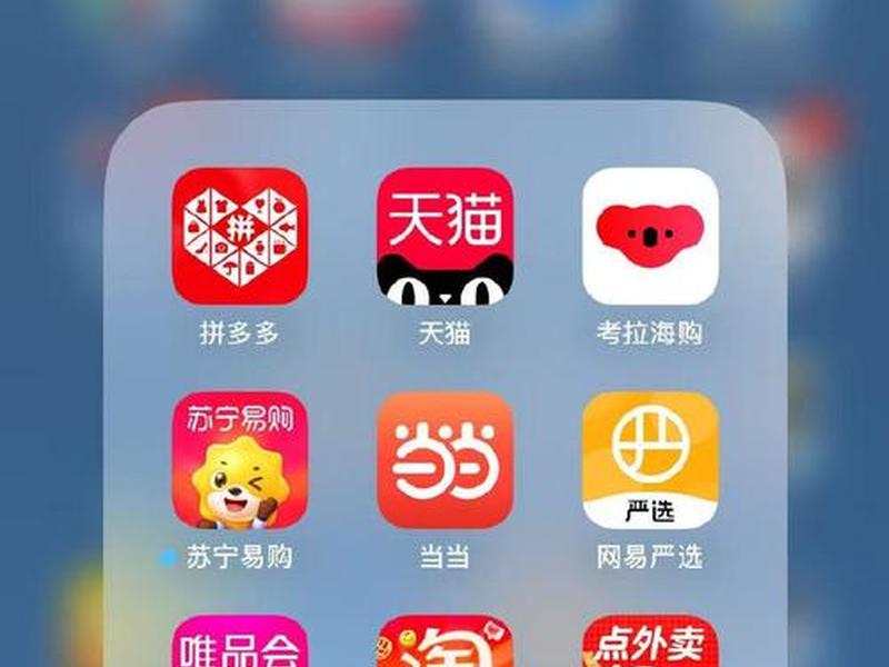 跨境购物平台app;跨境购物平台下载app 跨境购物平台app;跨境购物平台下载app