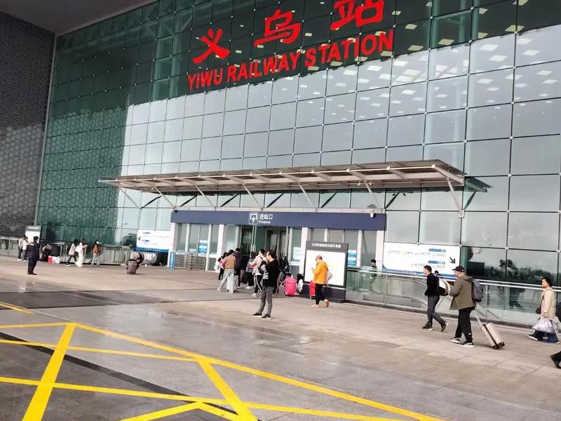 义乌站设计图,义乌站设计图高清 义乌站设计图,义乌站设计图高清