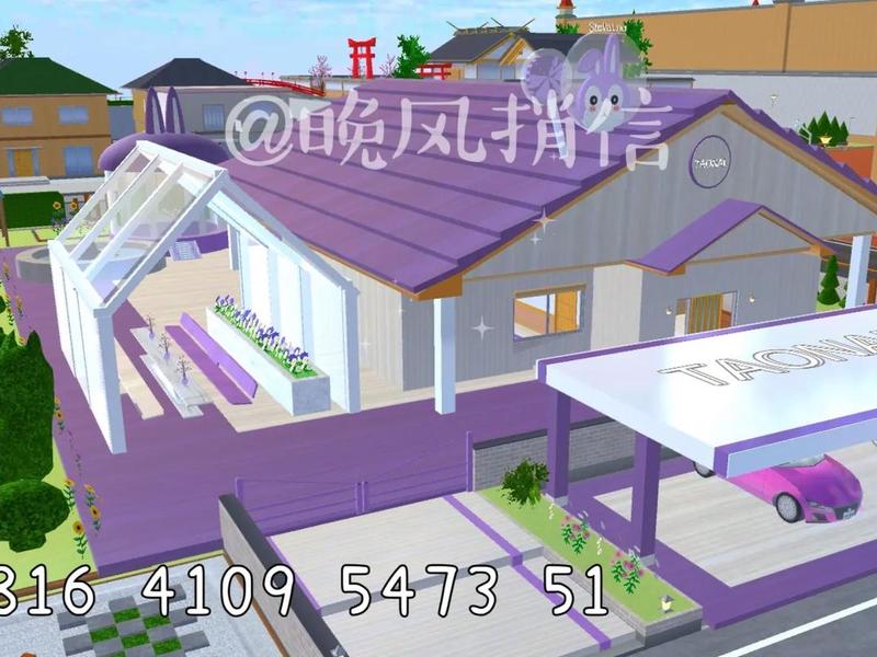 樱花校园怎么建房子教程(樱花校园怎么建房子教程视频) 樱花校园怎么建房子教程(樱花校园怎么建房子教程视频)