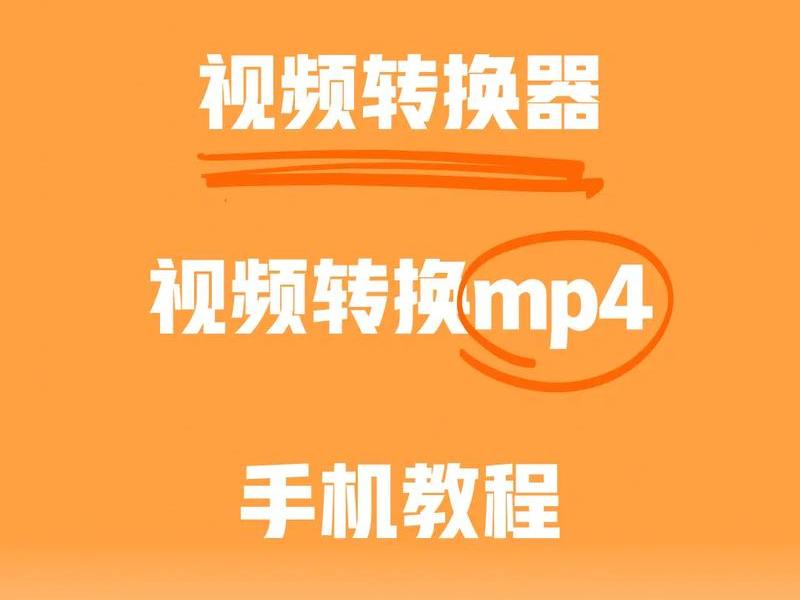 使用视频教程 - 怎么用视频教程 使用视频教程 - 怎么用视频教程