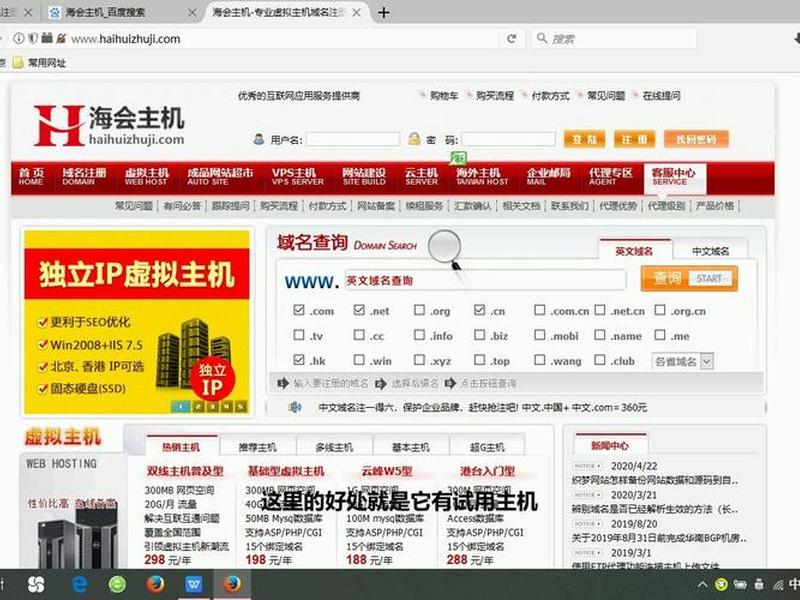 义乌市免费建站教程(义乌市网站建设制作) 义乌市免费建站教程(义乌市网站建设制作)