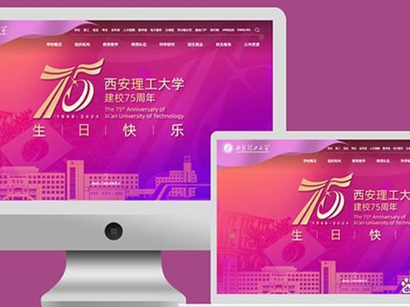 西安建网站哪家好,西安网站建设哪家便宜 西安建网站哪家好,西安网站建设哪家便宜