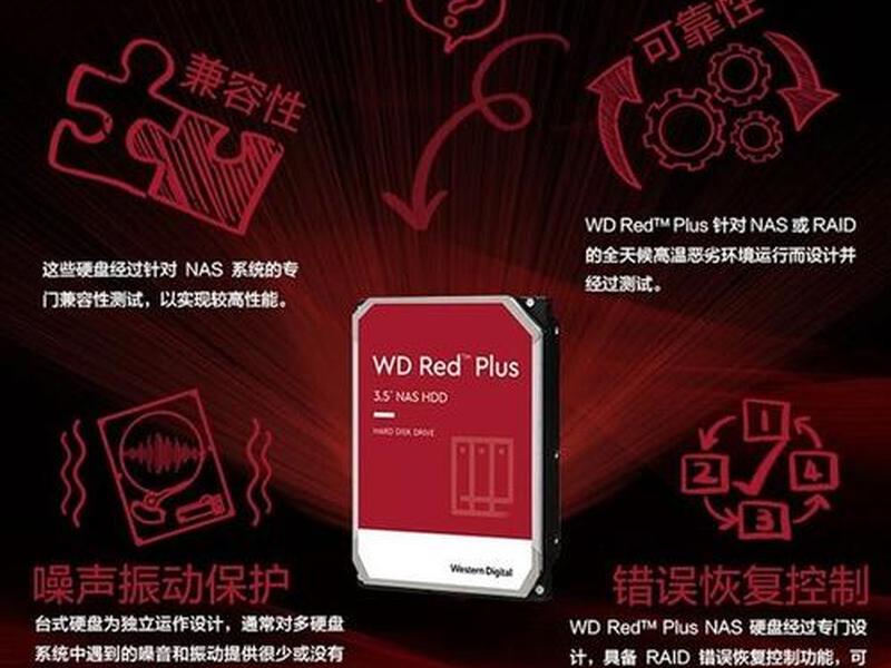 西部数据怎么用 - 西部数据怎么使用 西部数据怎么用 - 西部数据怎么使用