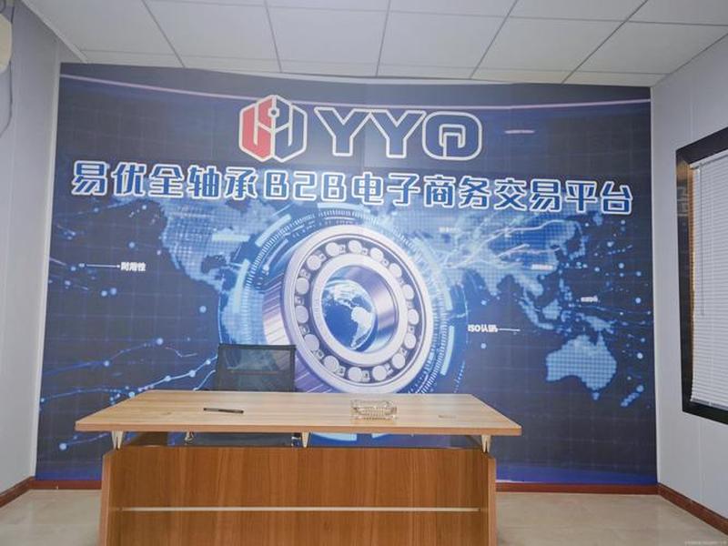 易优软件有限公司;易优软件有限公司官网 易优软件有限公司;易优软件有限公司官网