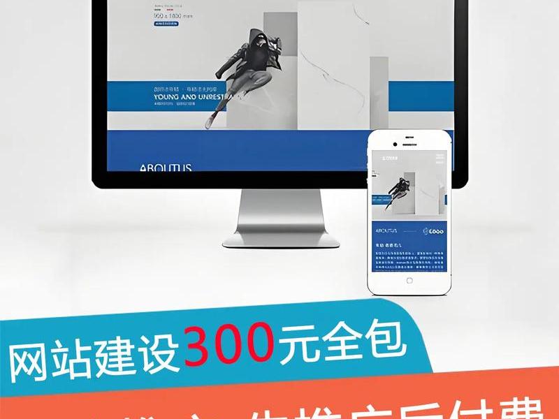 响应式网站建站公司 - 响应式网站建设运转全网天下皆赞 响应式网站建站公司 - 响应式网站建设运转全网天下皆赞