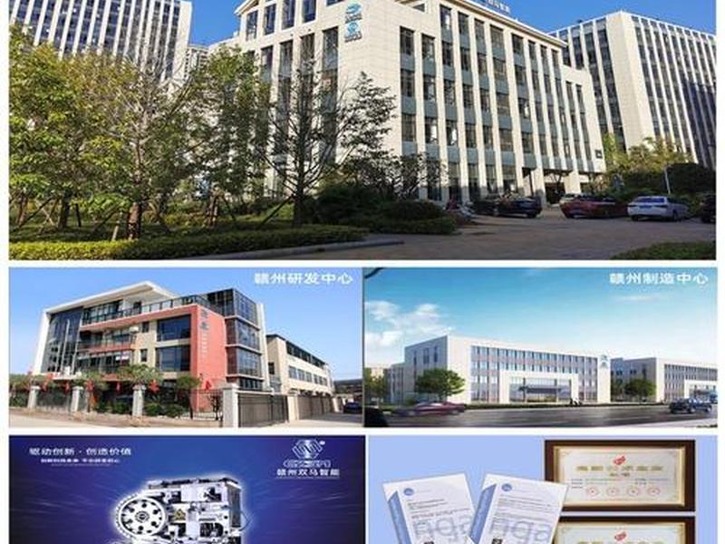 双马网络科技有限公司,双马网络科技有限公司招聘 双马网络科技有限公司,双马网络科技有限公司招聘
