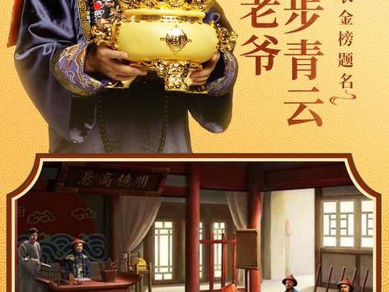 一品平台(一品官登陆平台) 一品平台(一品官登陆平台)
