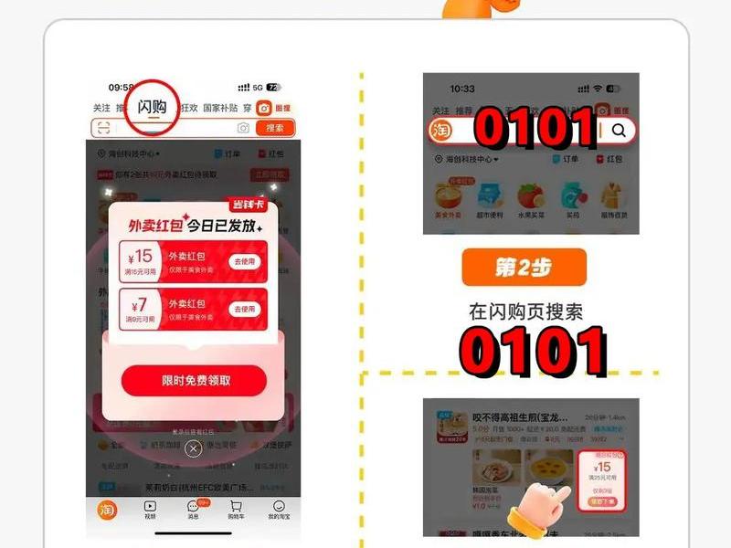 天猫站内玩法,天猫站内信在哪里看 天猫站内玩法,天猫站内信在哪里看