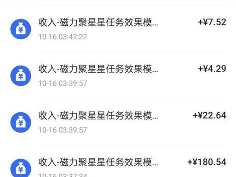 星聚宝能赚钱吗、星聚宝能赚钱是真的吗 星聚宝能赚钱吗、星聚宝能赚钱是真的吗