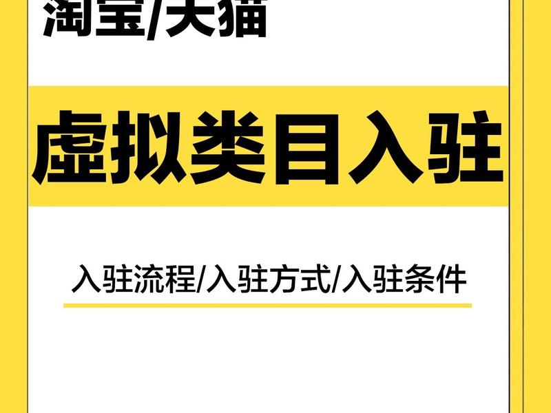 在杭州怎么做电商 在杭州怎么做电商赚钱 在杭州怎么做电商 在杭州怎么做电商赚钱