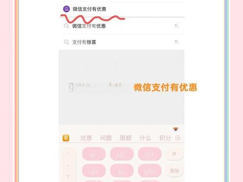 微管家app如何使用、微管家app如何使用微信支付 微管家app如何使用、微管家app如何使用微信支付