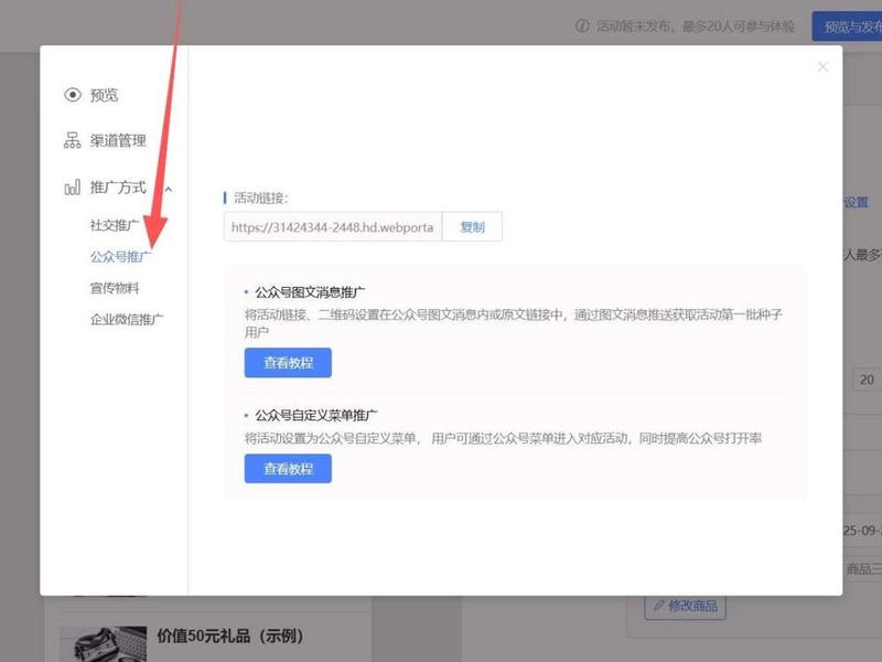 乔拓云h5 乔拓云h5制作完成后怎么下载 乔拓云h5 乔拓云h5制作完成后怎么下载