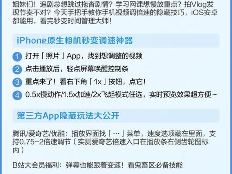 一个小时的视频2倍速要多久;一个小时的视频2倍速要多久才能看完 一个小时的视频2倍速要多久;一个小时的视频2倍速要多久才能看完