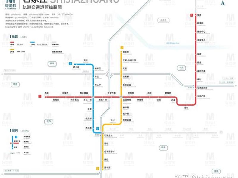 石家庄在建地铁线路图 石家庄在建地铁线路图高清 石家庄在建地铁线路图 石家庄在建地铁线路图高清