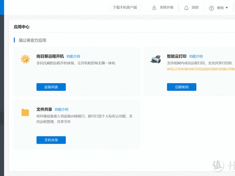 自建站菜单教程、自建站流程