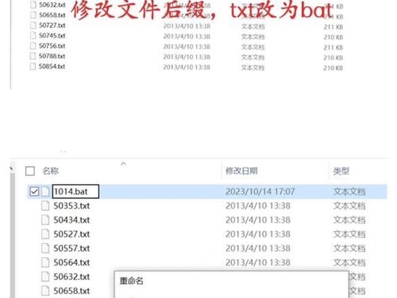 怎样建txt文件、怎样建一个txt文本文件 怎样建txt文件、怎样建一个txt文本文件