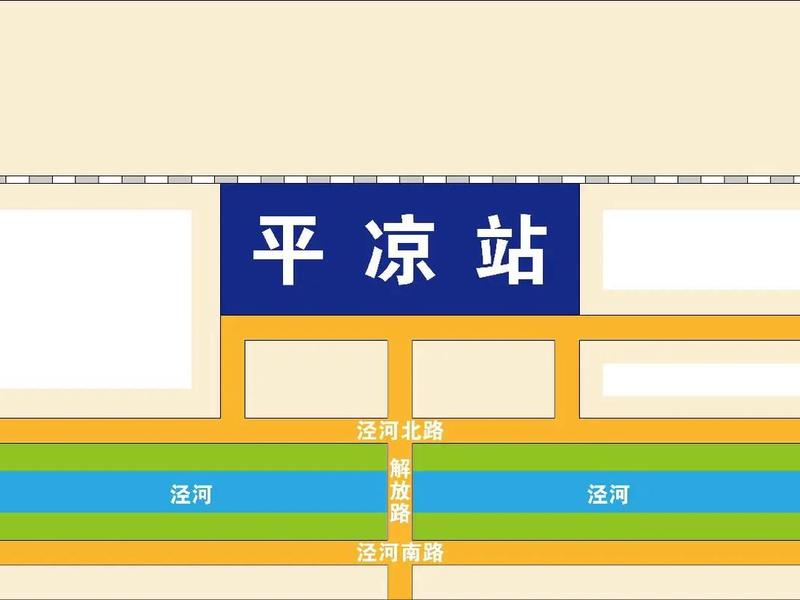 平凉新建火车站效果图 - 平凉火车站改造扩建最新消息 平凉新建火车站效果图 - 平凉火车站改造扩建最新消息