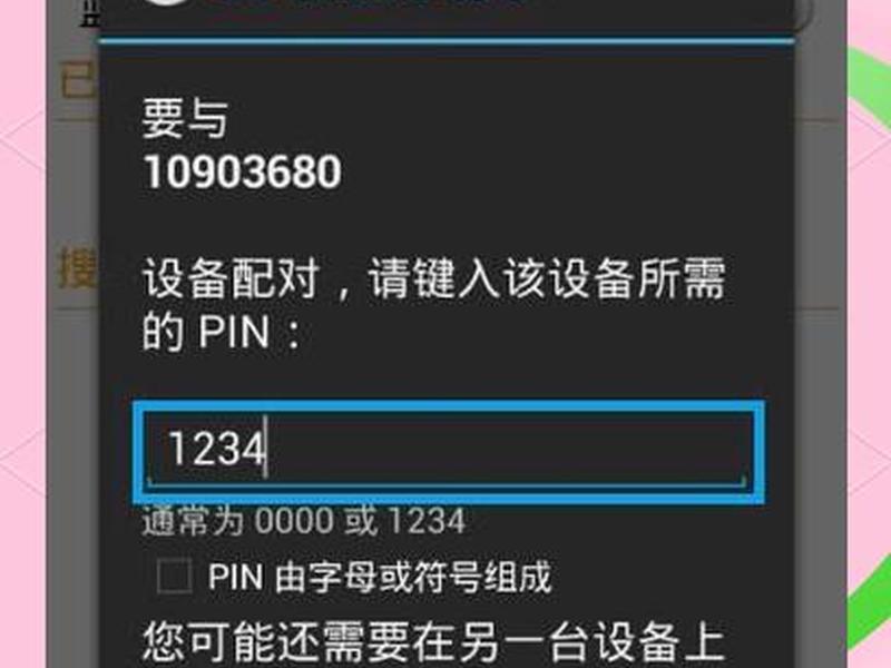 中海达rtk建站 - 中海达rtk建站教程 中海达rtk建站 - 中海达rtk建站教程