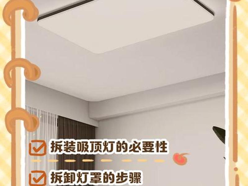 欧普商用照明安装,欧普商用照明安装图 欧普商用照明安装,欧普商用照明安装图