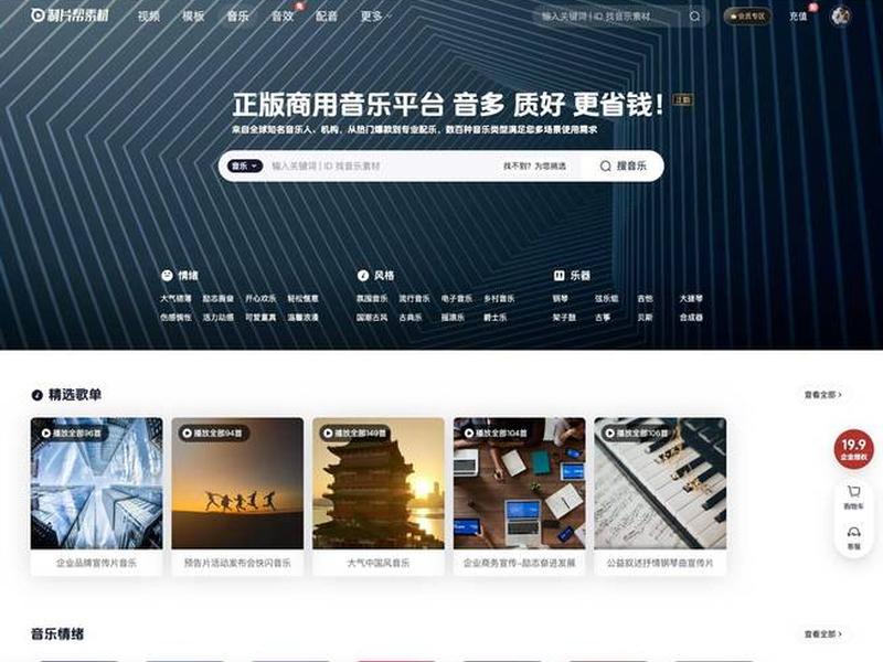 音乐设施网站建站教程图片 - 音乐设施网站建站教程图片大全 音乐设施网站建站教程图片 - 音乐设施网站建站教程图片大全