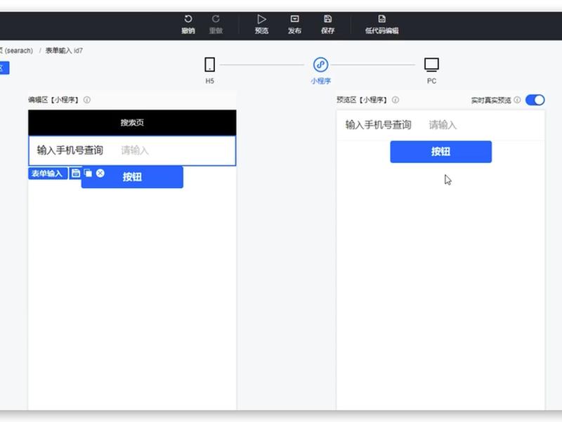 腾讯云微搭怎么收费（腾讯微云怎么样？）