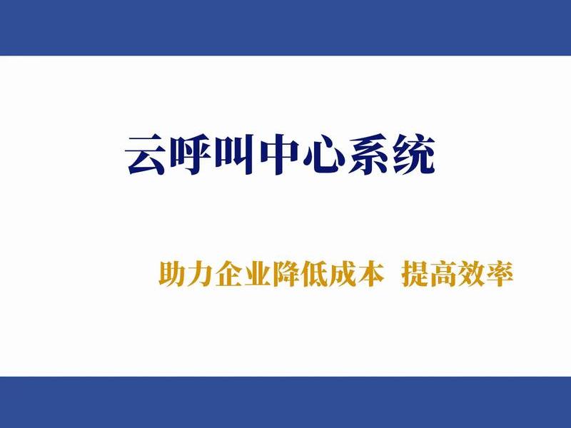 什么叫云智能 什么叫智能云功能 什么叫云智能 什么叫智能云功能