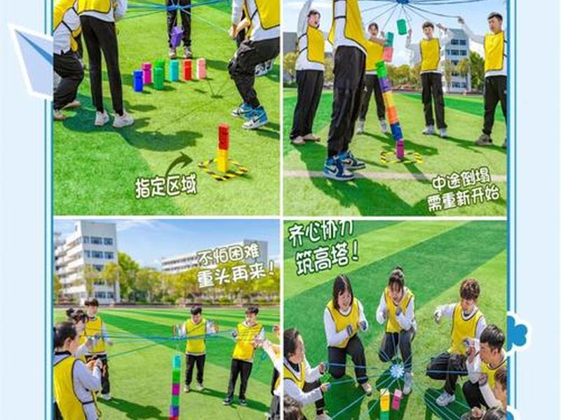 团建穿越火线技巧 - 穿越火线团建游戏技巧 团建穿越火线技巧 - 穿越火线团建游戏技巧
